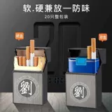 Портсигар с зарядкой, ветрозащитная вместительная и большая зажигалка, креативный набор, делается под заказ