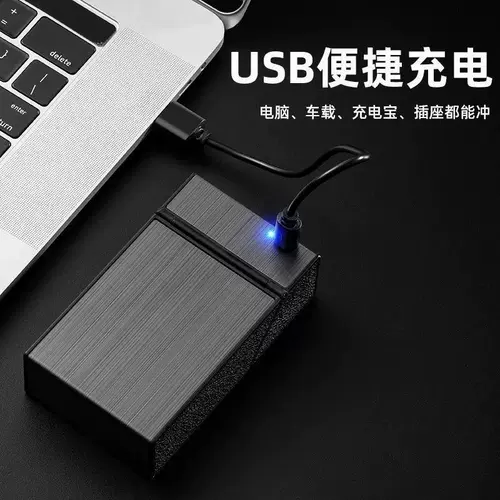 Портсигар с зарядкой, ветрозащитная вместительная и большая зажигалка, креативный набор, делается под заказ