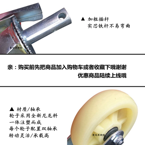 БЕСПЛАТНАЯ ДОСТАВКА 6 -Нейлоновые мобильные каркасы на колесных нейлоновых ногах с шелковой барным тормозной заглушкой -В универсальном колесе AB тормоз