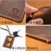 Sáng tạo bus thẻ set keychain handmade da Hàn Quốc phiên bản của các bữa ăn thẻ Metro Kamenka bộ những người yêu thích Nhật Bản retro ví đựng tiền Hộp đựng thẻ