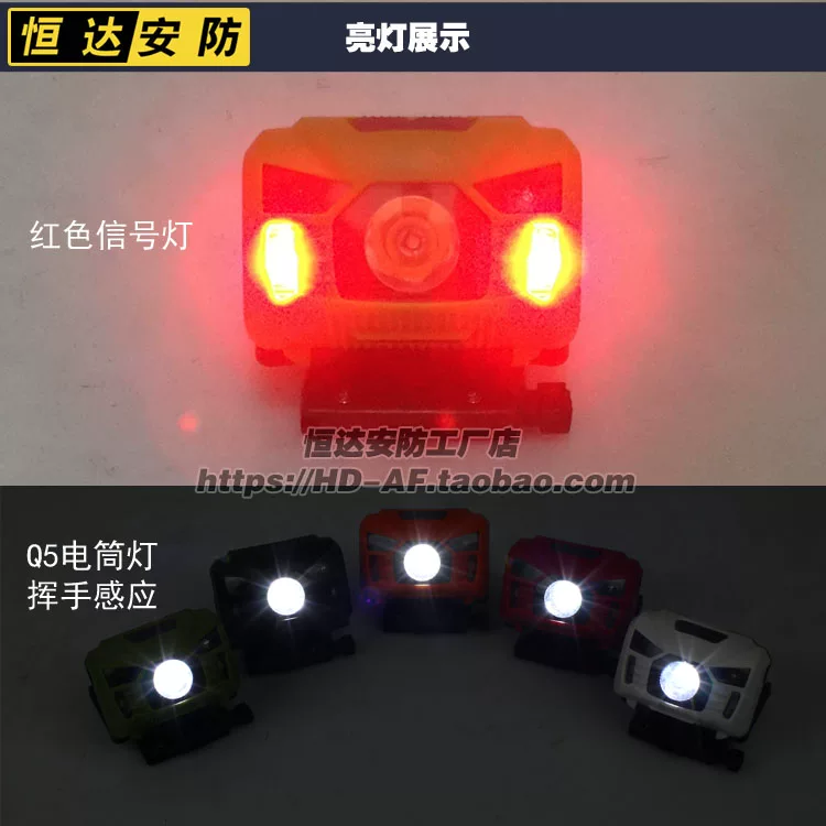 Induction lantern, waterproof lights charging, helmet, tactics bracket