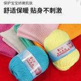 Детский бархатный клубок пряжи, плетеный свитер ручной работы, тапочки, крючок для вязания, куртка