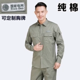 Хлопковая электрическая электрическая государственная сетка государственная сетка, набор рабочих костюмов мужского страхования труда