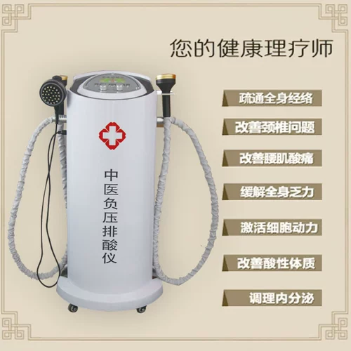 Негативное давление экспрессное инструмент традиционной китайской медицины меридианский дноуглубительный инструмент, центрированный дом для красоты прибора, соскабливание и всасывающая лимфатическая физиотерапия