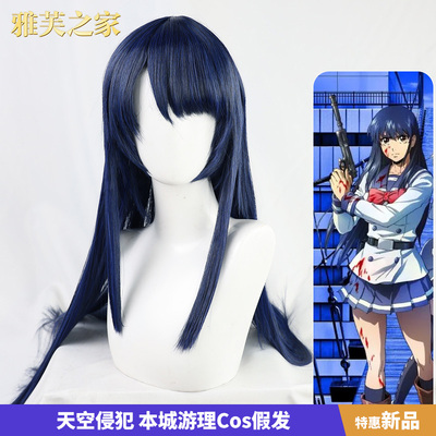taobao agent Blue wig, cosplay