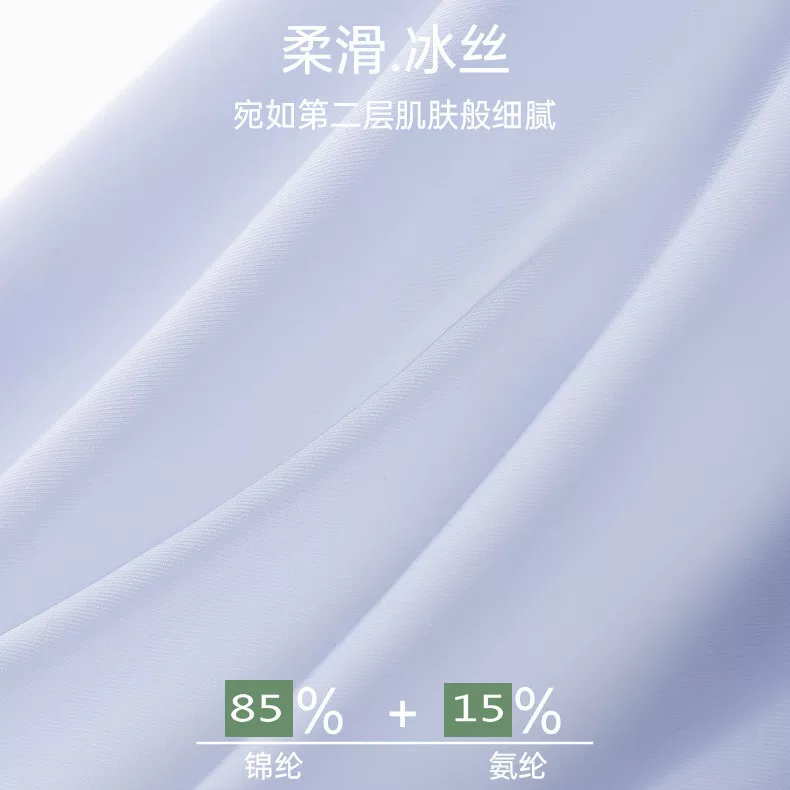 Silk silky ultra thin pants