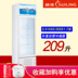 Sui Ling LG4-209LT trưng bày thương mại tủ đông cửa kính nước giải khát Tủ lạnh tươi đứng - Tủ đông tủ bia Tủ đông