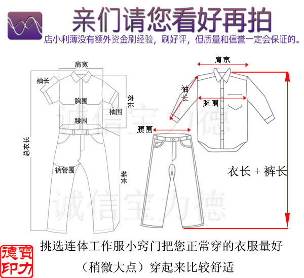 Vêtement de travail - Ref 1912627 Image 4