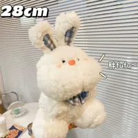 Белый Хиг Кролик [Сяохонгу взрыв]