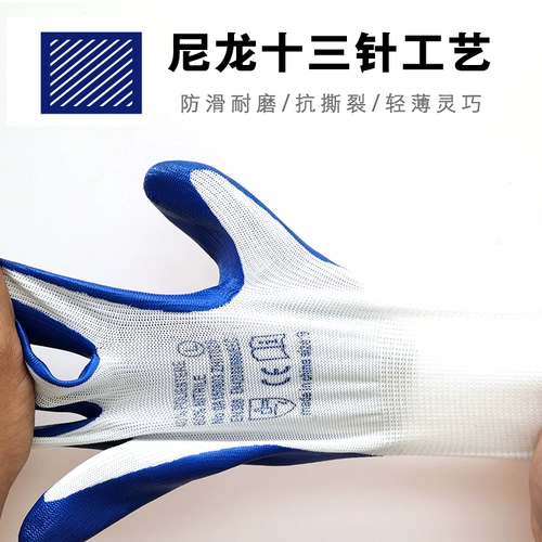 Выход Dingxian Gloves Страховой износ труда -Устойчивый