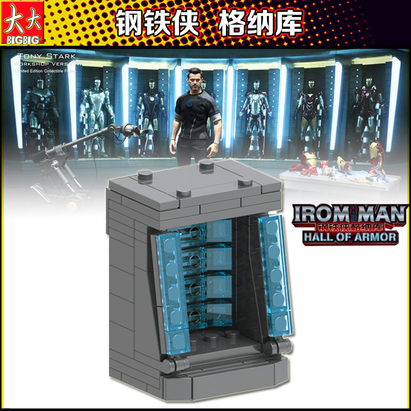 Iron Man GnakuCompatible with LEGO Iron Man base Gnaku Exhibition storage box Assembly Building blocks Man scene parts 1252