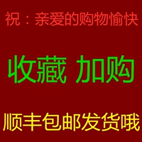 Черная коллекция плюс покупка