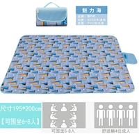 Очаровательное море 195*200