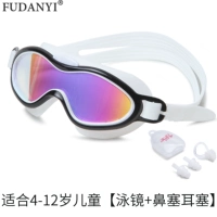 F82 черно -белый