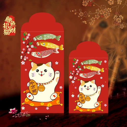 2024 New Cartoon Spring Festival Новый год Cat Red Overvelom