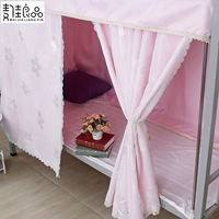 Sinh viên ký túc xá giường rèm cửa dưới cửa hàng nữ phòng ngủ tạo tác gạc công chúa gió cô gái tim giường muỗi net vải bóng râm rèm treo giường tầng