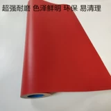 Чистый цвет желтый красный синий розовый ПВХ Пластиковый полет Кожа сгущенной водонепроницаемый ультра -устойчивый