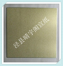 Сюаньчэнская бумага из бамбуковых волокон 安徽泾县宣纸