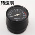 Zongshen Longxin Futian Xe máy ba bánh 110-175 Dụng cụ lắp ráp Máy đo đường đơn mặt đồng hồ xe sirius Power Meter