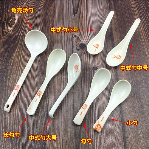 Бантаминовая пластиковая ложка Коммерческий ресторан wonton отважный порошок розовый фарфоровый фарфоровый фарфоровый фарфоровый фарфоровый
