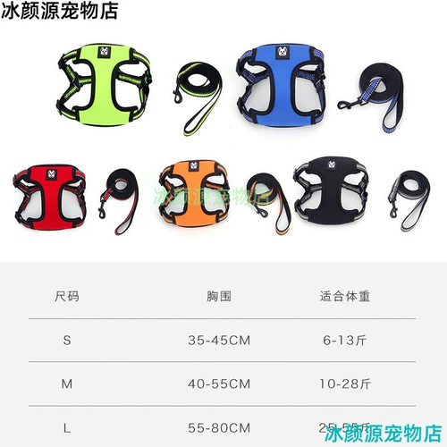 Большая собачья тяга веревка грудной клет