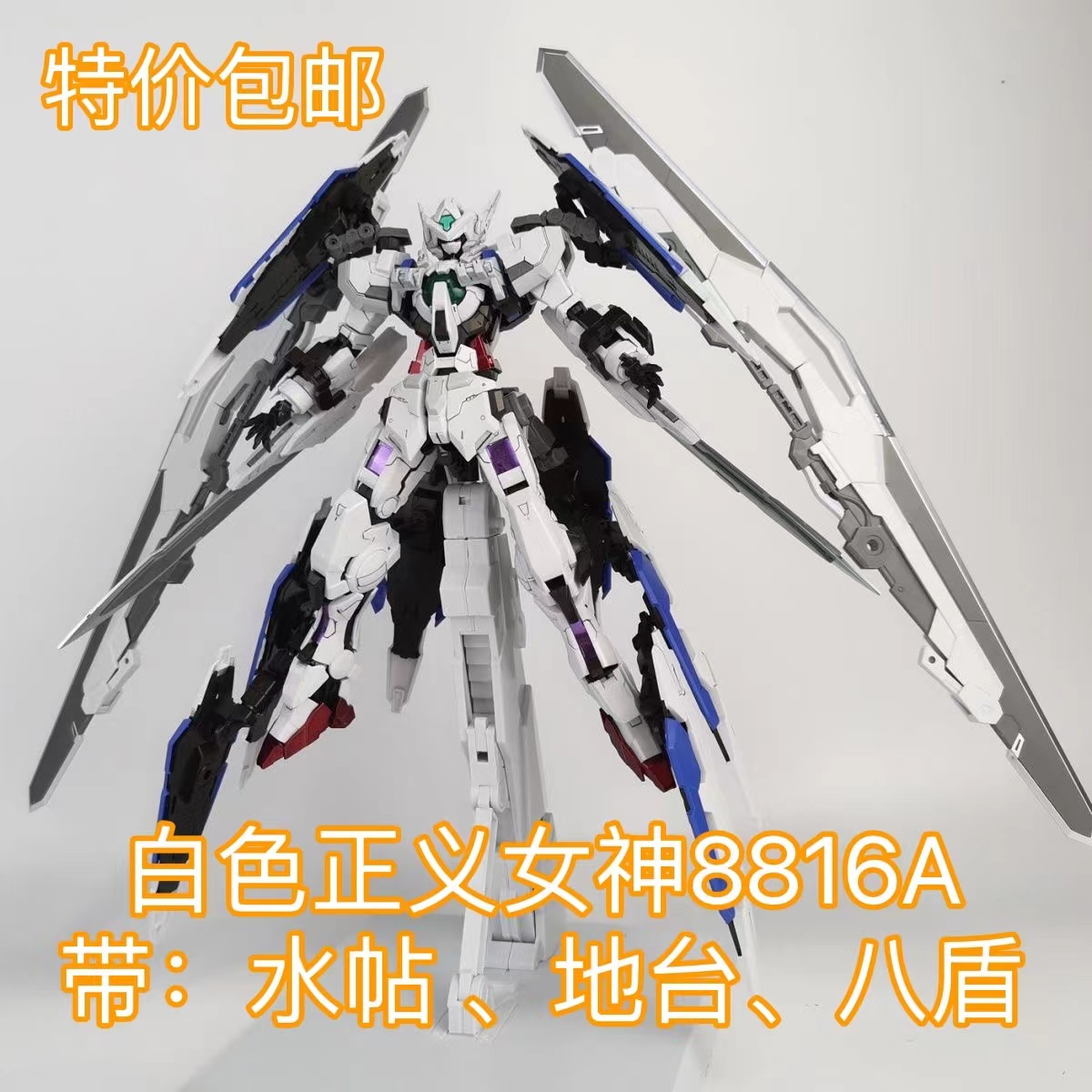     TAIPAN 8812 RED HERESY 8816A WHITE LADY JUSTICE 1 | 100   - TAOBAO.COM