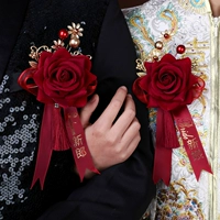 Жених и невеста брачная грудь цветочный цветок свадебная грудь женился