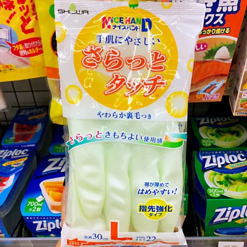 Японские перчатки, акула, резиновый водонепроницаемый износостойкий прочный рыбий жир