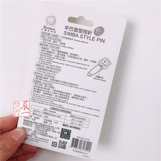 Булавка 台湾小狮王辛巴安全别针宝宝孕妇卡通可爱隐形防回弹锁针胸针6支 Simba