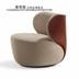 Tùy chỉnh đồ nội thất-thiết kế cá tính sáng tạo giải trí ghế sofa bán hàng văn phòng khách sạn trở lại ghế YGM-268 Đồ nội thất thiết kế