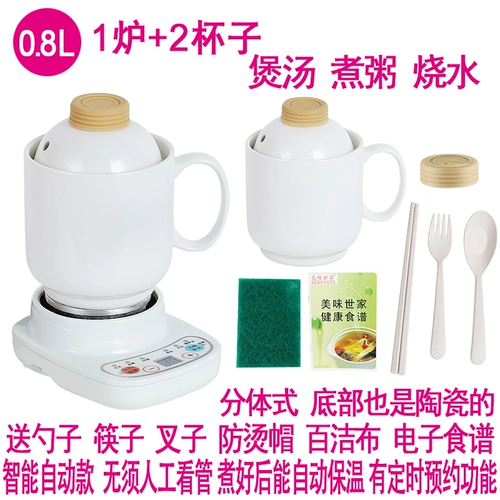 炖  尤 尤 尤 尤 旃  缛 缛 箬 箬 箬 旃 旃 沆 沆 沆 沆 沆 笾 笾 笾 笾 笾 笾 笾