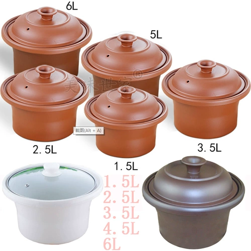 1,5L2.5L3.5L4.5L6 -Литровый тушеной горшок горшок с кастрюлем. Керамическая фиолетовая запека