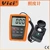 Máy đo độ sáng Vici Vichy Máy đo quang thông có độ chính xác cao Máy đo cường độ ánh sáng trong nhà và ngoài trời LX1332B