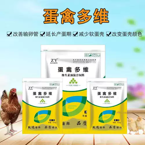 Многомерные звери для яиц и многомерная курица птицы для голубей -голубей.