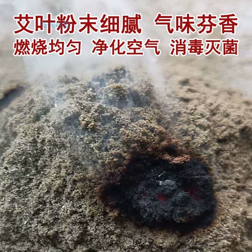 Звери с чистой китайской медициной Дым Чистый дым Бомбы, растяжение, яйца, птицеводство, кормление, бесплатная доставка с дезинфекцией курицы