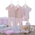 Quần áo trẻ em cotton 0-3 tháng quà tặng trẻ sơ sinh trăm ngày trăng tròn quà tặng 9 món quà đóng gói quà sơ sinh cho bé gái Bộ quà tặng em bé