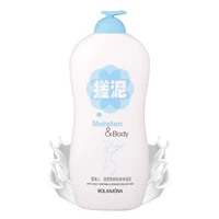 Lulan Gina Snow Beauty thông qua cơ bắp mới tắm bùn tắm chăm sóc cơ thể tẩy tế bào chết dưỡng body