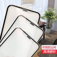 Headiancopic Dust -Pronation High -Fend Black Border Scrub Film 2 Piece of Film Artifact+Задняя мембрана