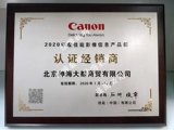 Национальный банк искренний канон/Canon 90D80D PZ-E1 Электрический адаптер Zoom 18-135 USM