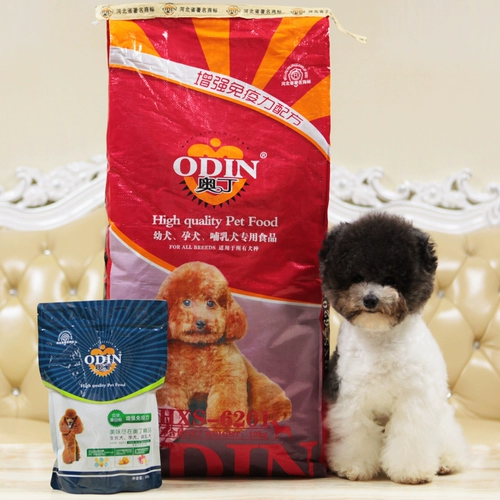 Любовь собака Grasson Odin General Puzzle Grain 20 Catties of Teddy Biex медведь Fasun Dog Medica маленькая корм для собак 10 кг