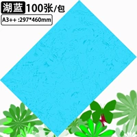 A3 ++ плоский озеро Blue Blue