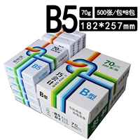 Qiao Accounting 70 грамм B5 (8 упаковок)