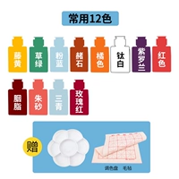 Обычно используются 12 цветов (цветовой диск+войлока)