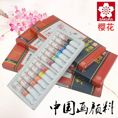 Sansui, японский пигментированный комплект, 12 цветов, 18 цветов, 24 цветов, 36 цветов