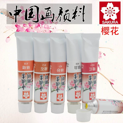 Sansui, японский пигментированный комплект, 12 цветов, 18 цветов, 24 цветов, 36 цветов