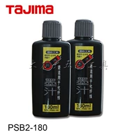 Оригинальные профессиональные чернила и чернила Tajima и чернила при низких температурах могут использоваться в японском подлинном PSB2-180