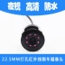 Camera punch Reversing Camera General Hồng ngoại Ultra HD CCD Night Vision Chống nước xe đảo ngược hình ảnh - Âm thanh xe hơi / Xe điện tử