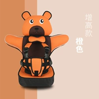 Deluxe повышенная модель [оранжевый лежащий медведь] (9 месяцев 12 лет)