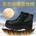 Giày tuyết mùa đông ấm áp mùa đông dày đế giày chống trượt cao, giúp giày nam không thấm nước ngoài trời cộng với giày tuyết nhung