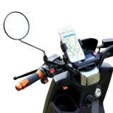 Электромобиль, педали, мотоцикл, зеркало заднего вида, держатель для телефона для навигатора, поролоновая противоударная универсальная трубка